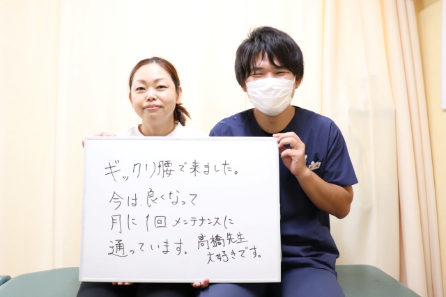 お客様写真
